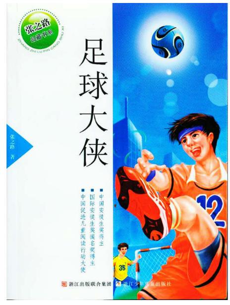 清华附小阅读推荐书单,清华附小推荐书单二三年级