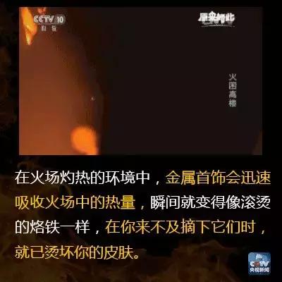 大厦消防火灾应急演练,高楼着火消防怎么扑救