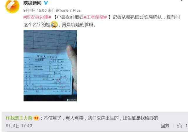 有趣的王者荣耀取名,王者荣耀取名奇葩女生名字