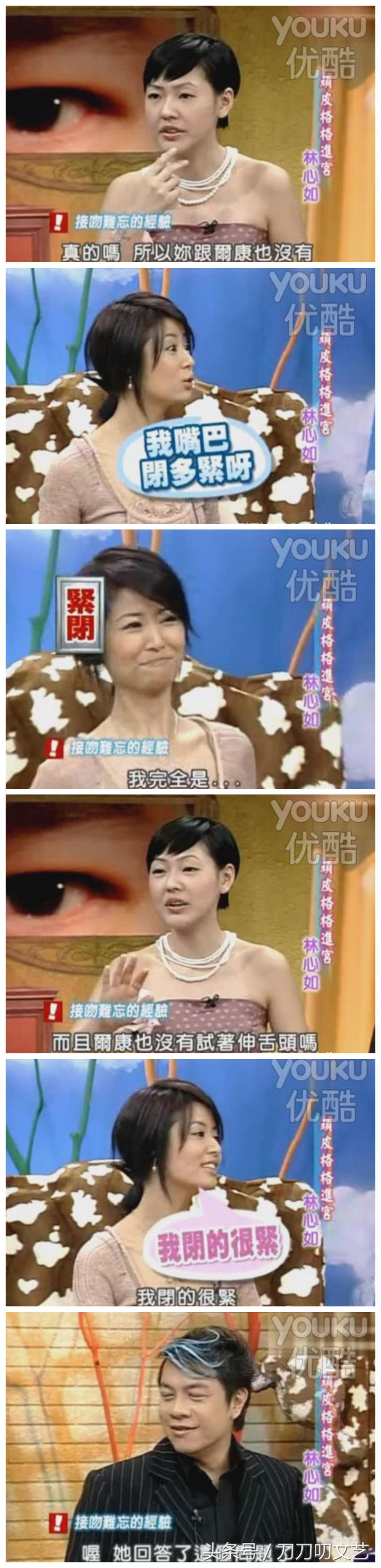 周杰林心如谈吻戏事件,影视剧周杰林心如谈吻戏事件