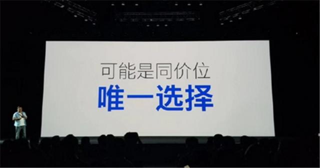 荣耀v9play目前售价,荣耀v9play参数和图片