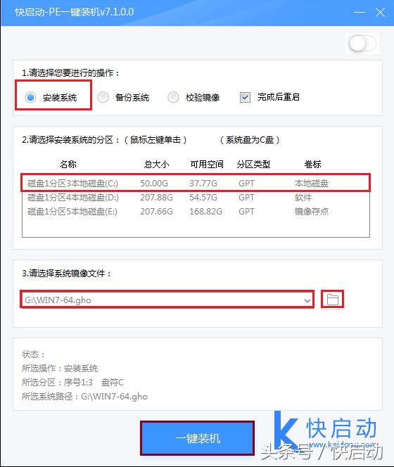 联想电脑装不上win7系统,联想扬天装win7失败