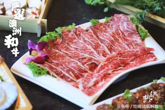 吃喝玩乐火锅团购,吃喝玩乐五一特惠