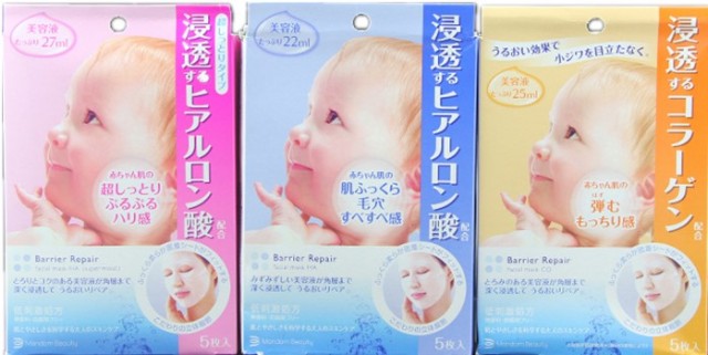 你现在用的面膜好吗,今天你敷面膜了吗