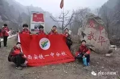 西安市土豪学校TOP18大盘点，在西安供娃上学要花多少钱？