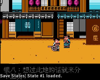 fc热血时代剧各装备作用,fc热血历史剧