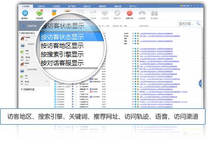 Live800助互联网金融企业做好客服服务