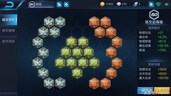 王者荣耀高端局都不要妲己,王者荣耀阿轲上不了高端局