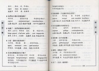 初学韩语单词入门,初学韩语怎么记住发音