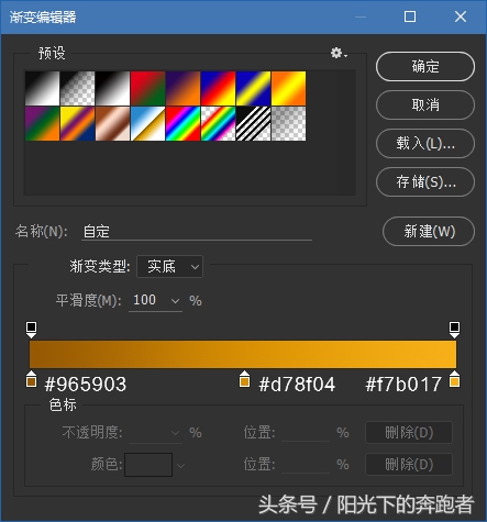 ps怎么做金属立体字体教程视频,ps字体制作教程过程
