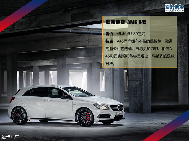 汽车运动会出场,汽车出席运动会