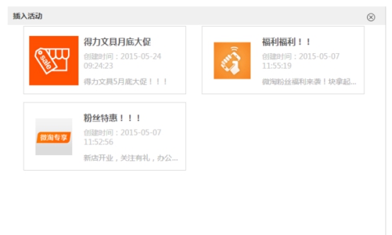 电商运营手淘流量,电商小卖家怎么做赚钱多