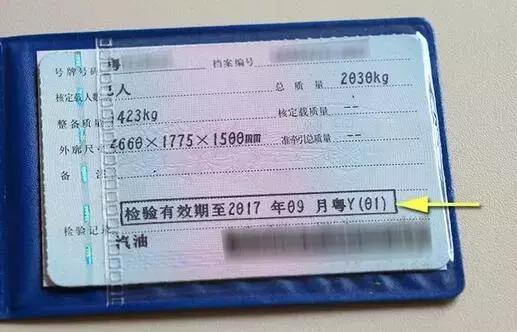 货车年检过期怎么处理,年检过期了怎么办