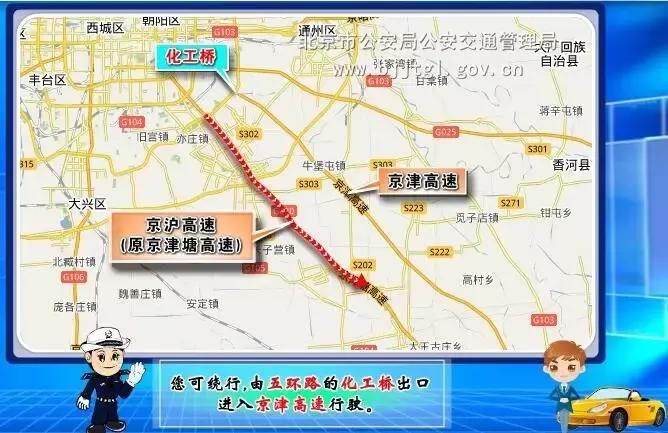 中秋国庆放假现状,中秋国庆放假通知来了有三天调休