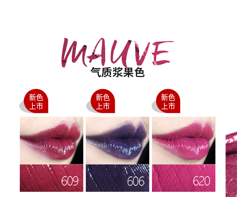 适合唇色深欧美哑光口红推荐,好看且滋润的大牌口红