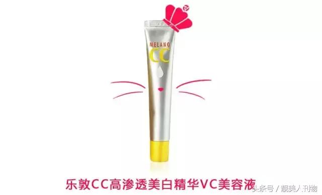 vc377美白淡斑精华真的那么好吗,比较清爽的vc精华推荐