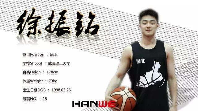 大运会湖北,武汉大运会赛程