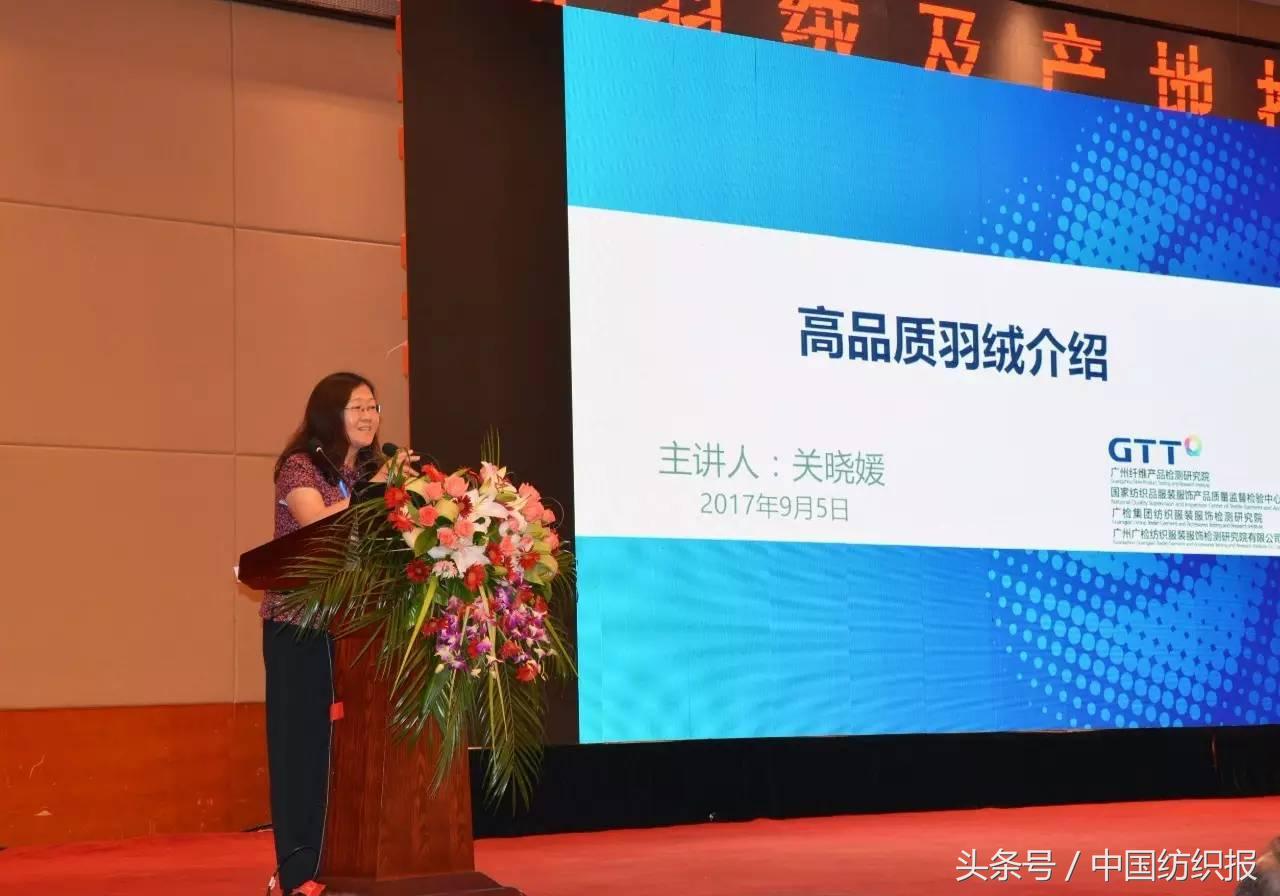 中国的羽绒质量最好的产地,中国羽绒的主要产地