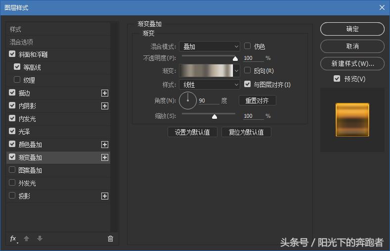 ps怎么做金属立体字体教程视频,ps字体制作教程过程