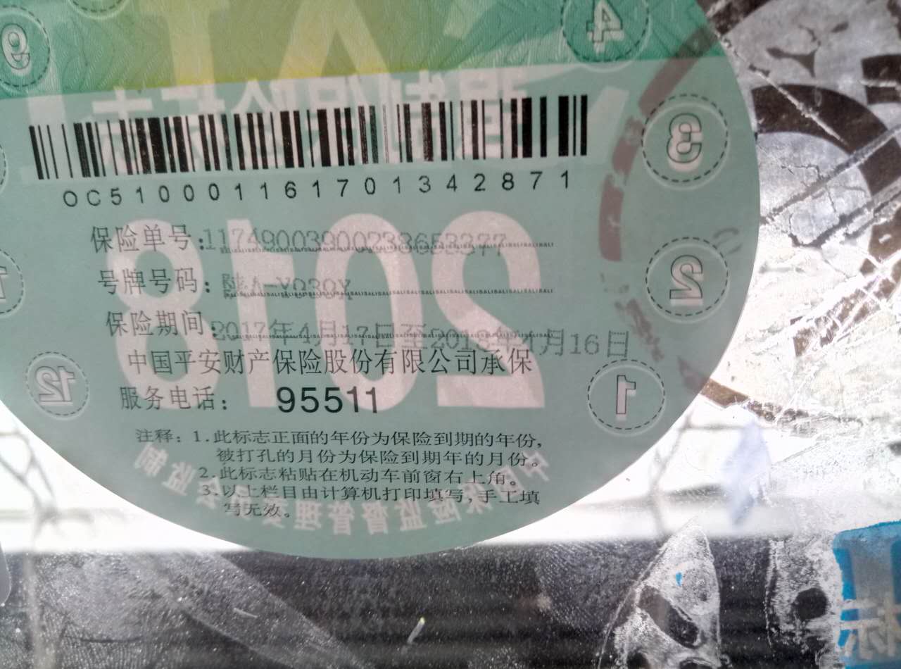 长安欧诺新款重庆二手车,定制淘车广东