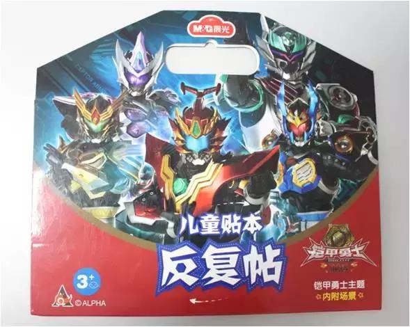 晨光文具好物,晨光文具良丰店