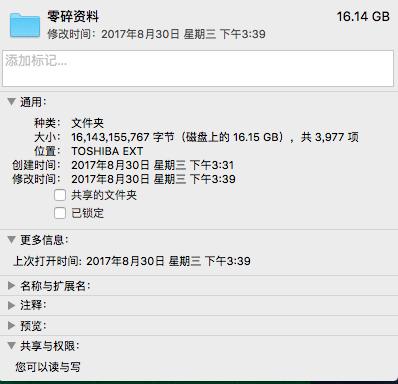 移动硬盘东芝typec,移动硬盘东芝怎么样