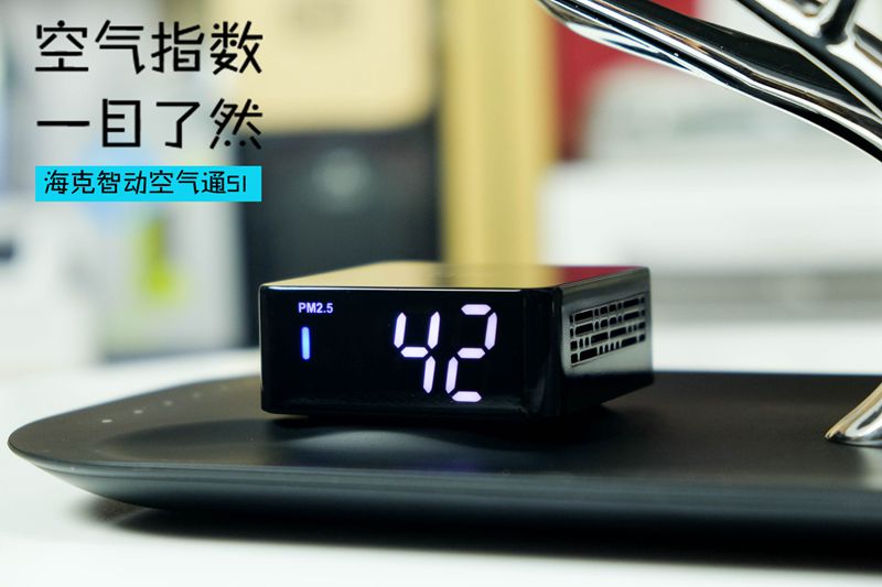 便携式多参数空气质量检测仪,便携式空气质量检测仪