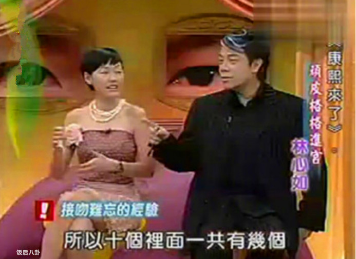 林心如吐槽周杰事件,林心如吐槽周杰完整版