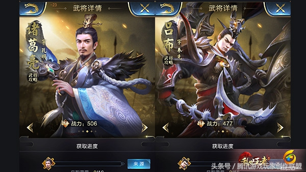 乱世王者守城攻击是怎么算的,乱世王者守城防御与守城攻击