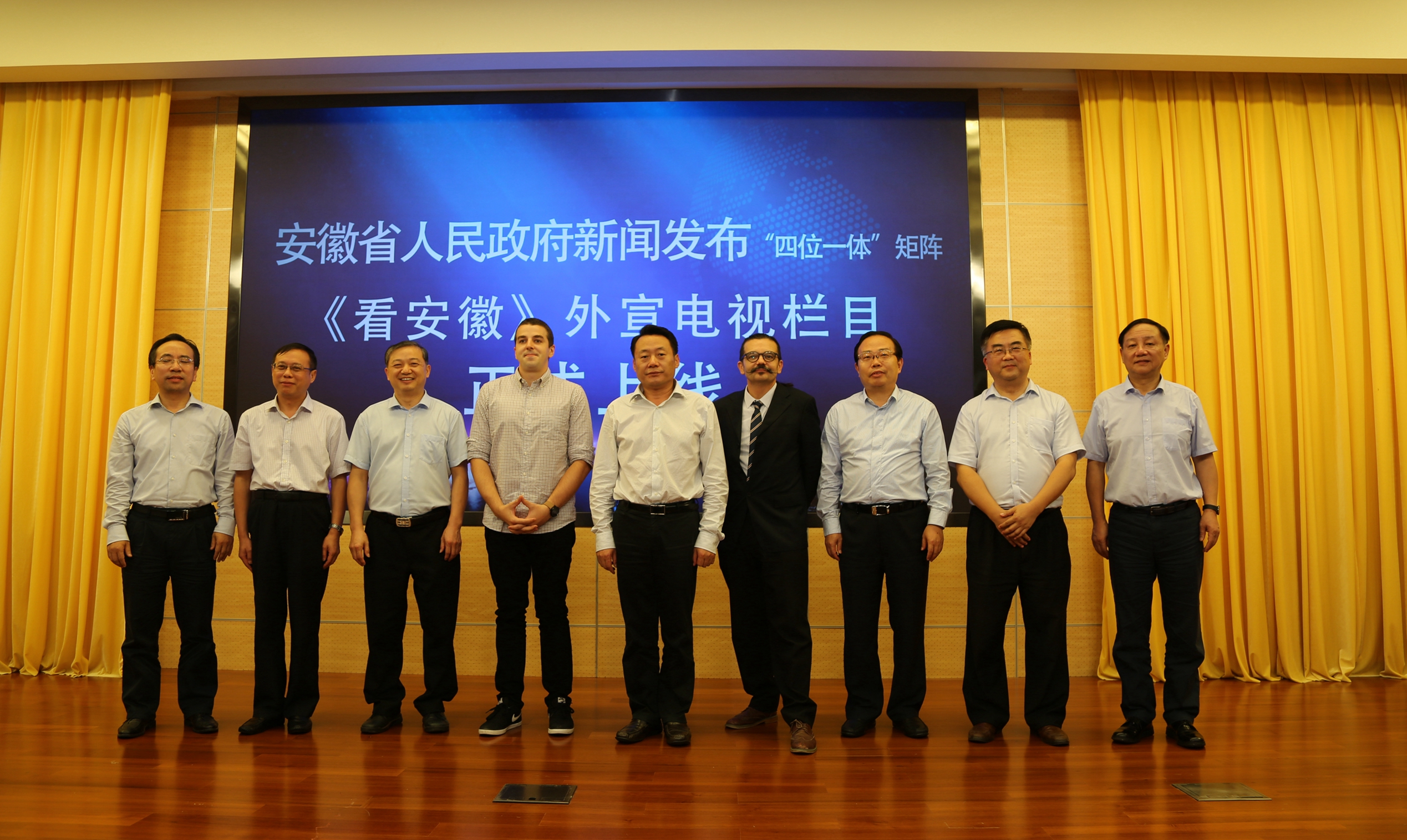 安徽省人民政府新闻发布会直播,安徽人民政府发布会