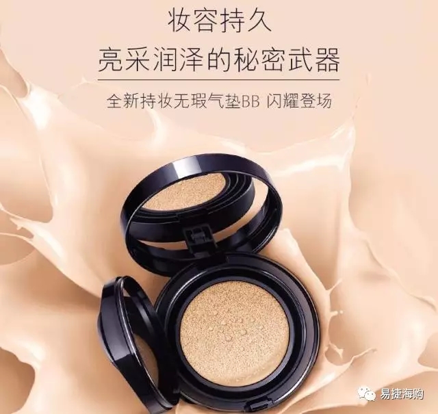 雅诗兰黛平价好物推荐,雅诗兰黛的好物推荐