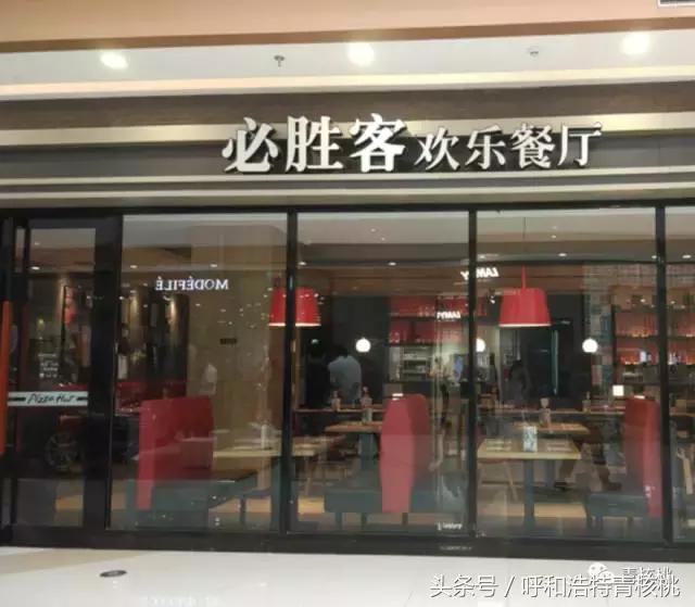 呼和浩特东部大型购物中心,呼和浩特西北购物中心