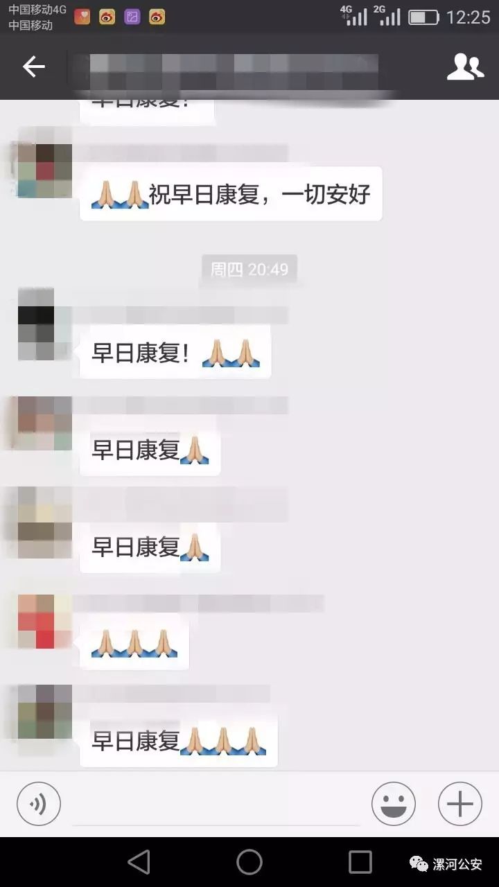 为民警点赞的句子,点赞一线民警