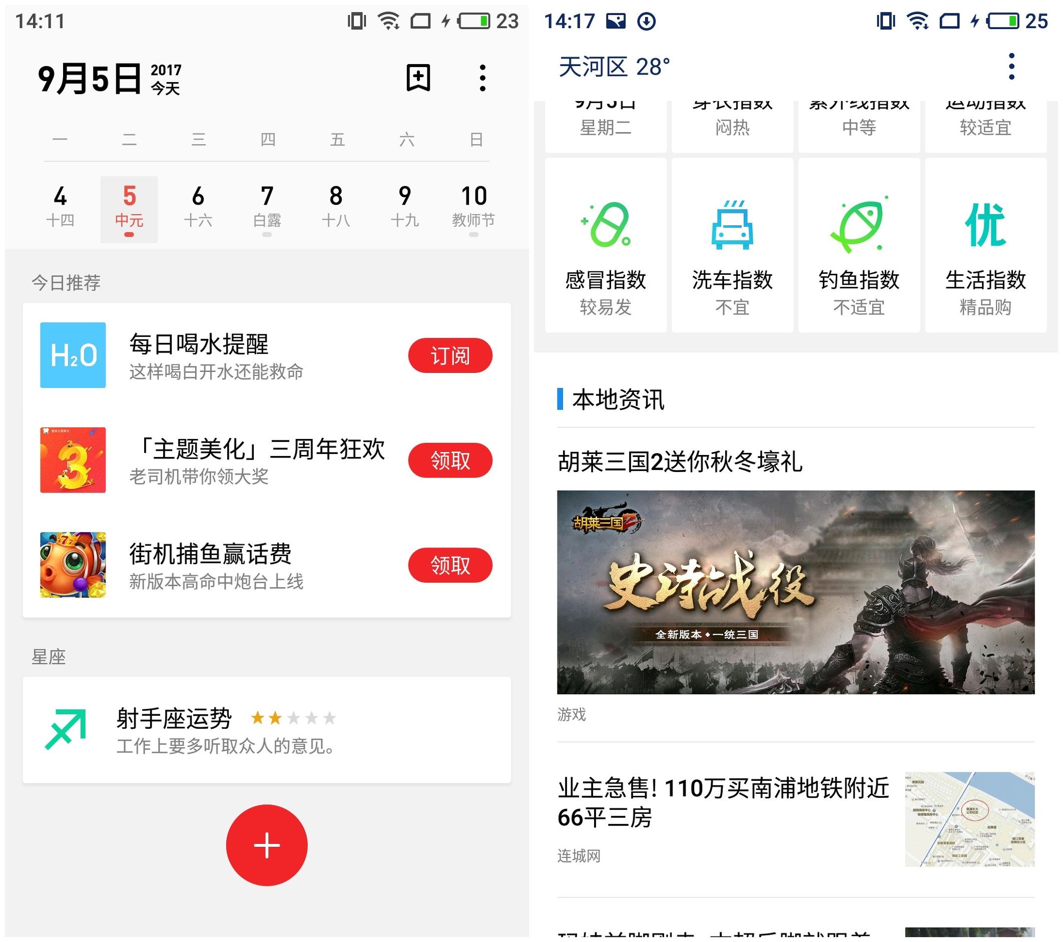 魅蓝note6拍照吊打旗舰机,千元机魅蓝