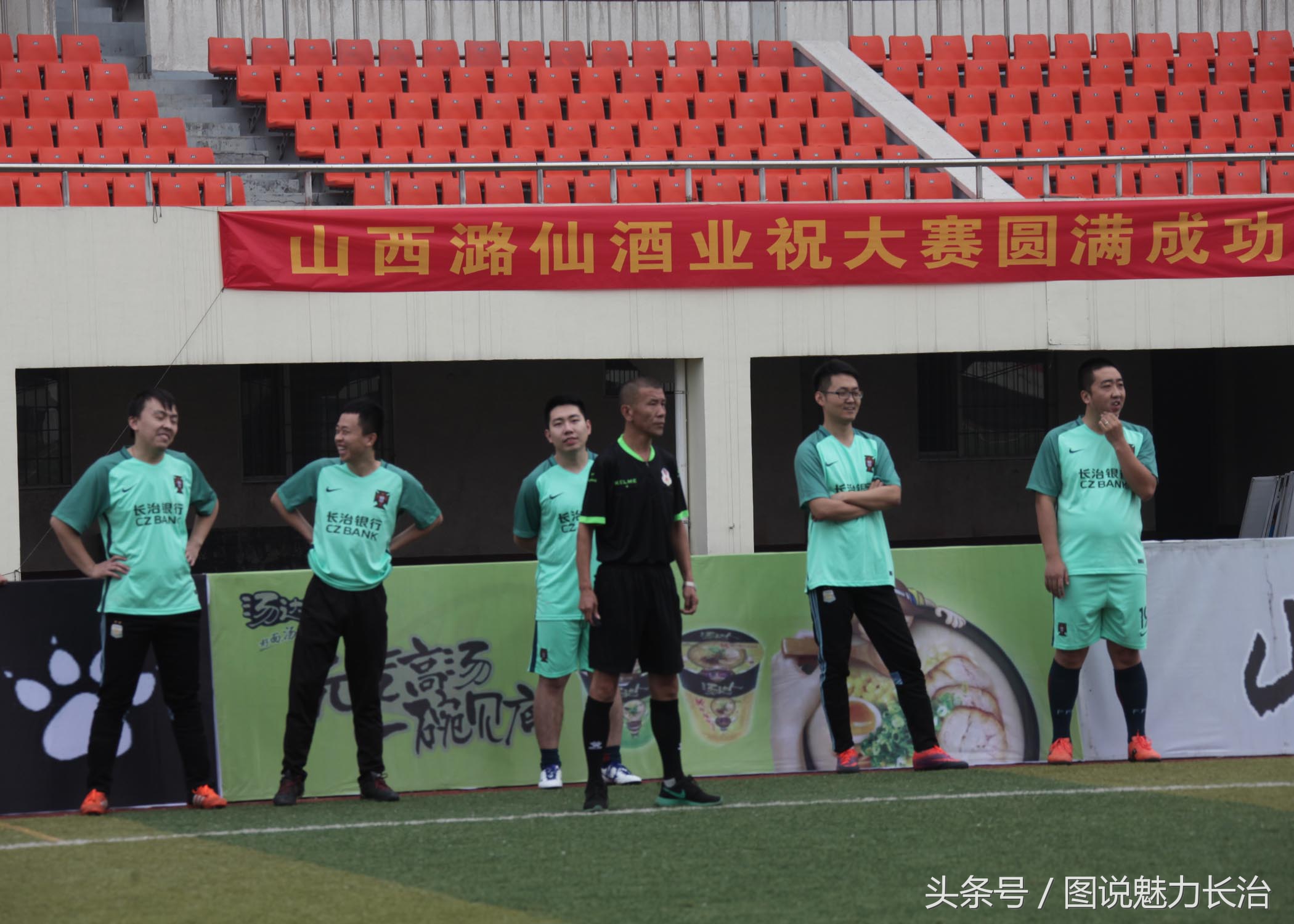 朝阳区全民健身足球赛,全国全民健身赛足球比赛