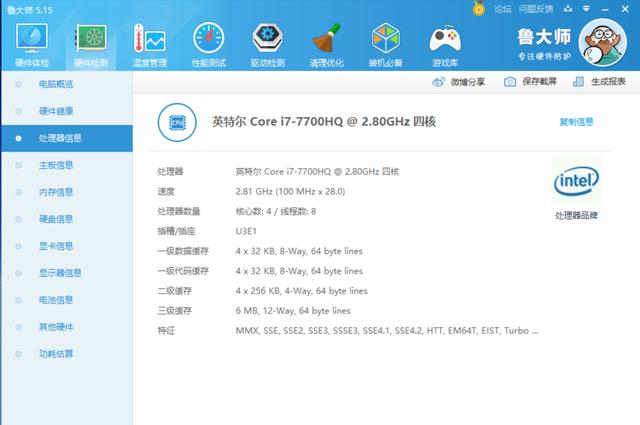 戴尔灵越147460测评,戴尔灵越14pro-5418测评cpu升级版