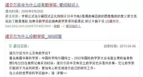 靳东的能力有多强,靳东装逼真的很难吗