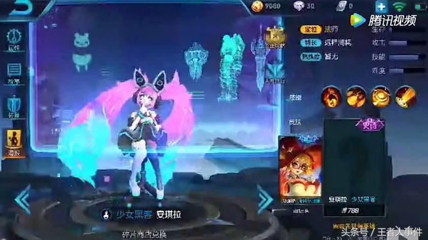 王者荣耀新赛季s23赛季英雄皮肤,王者荣耀新皮肤爆料21赛季新英雄