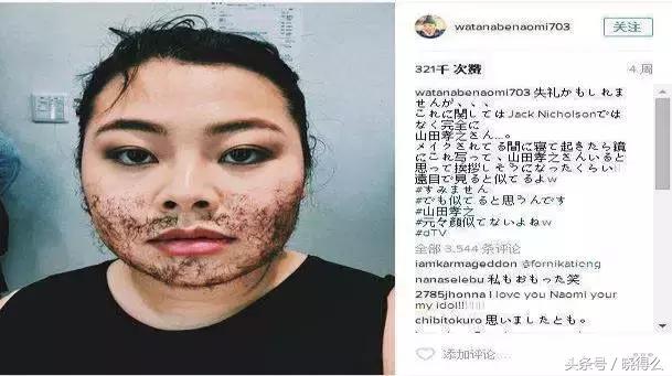 我有权发胖，有权减肥，有权幸福地活着