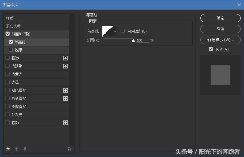 ps怎么做金属立体字体教程视频,ps字体制作教程过程