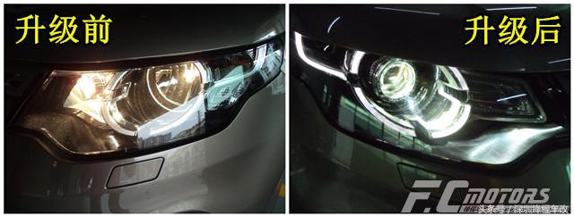 发现神行低配大灯,路虎发现神行低配升级高配