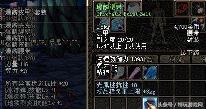 dnf60级还可以重新转职吗,dnf大转移数据还在吗