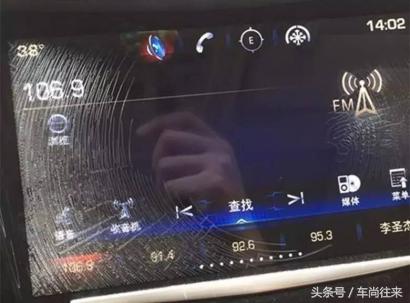中控屏内屏坏了有什么症状,中控显示屏开裂简单的修复方法