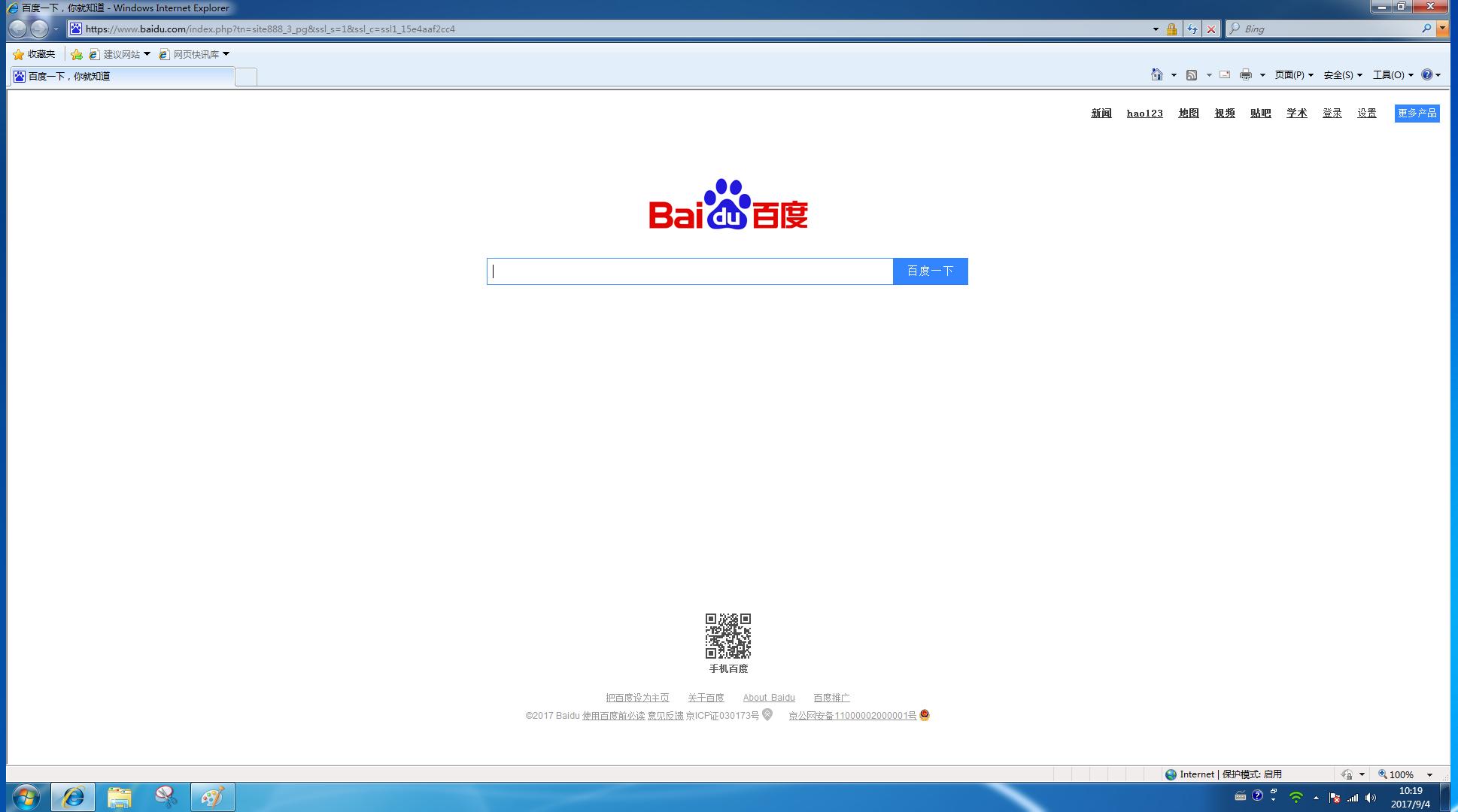 360随身wifi无线网卡创建失败,360随身wifi2怎么设置成无线网卡