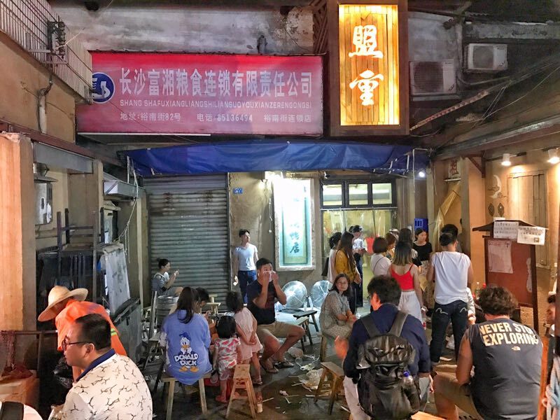 宋城炭河古城旅游攻略,宋城炭河古城简介