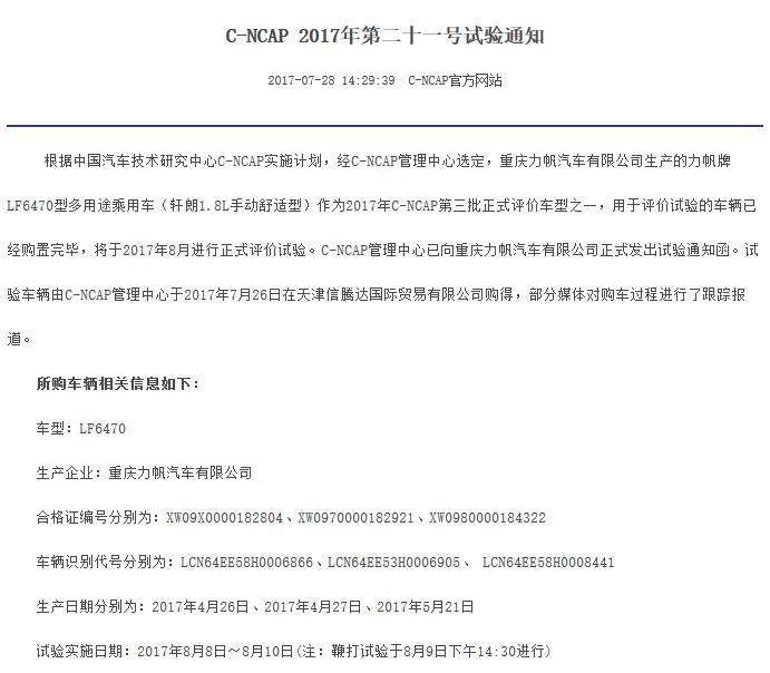 碰撞后车门无法解锁,碰撞后车门打不开的原因