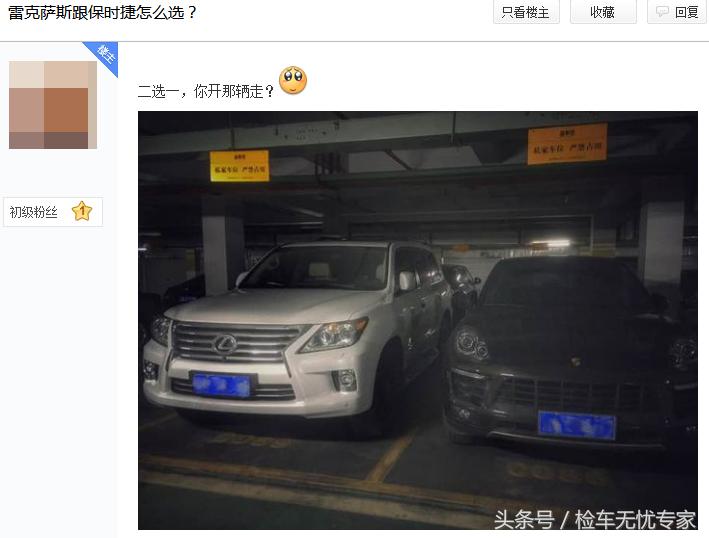 卡宴德系,十几万公里的卡宴值得入手吗