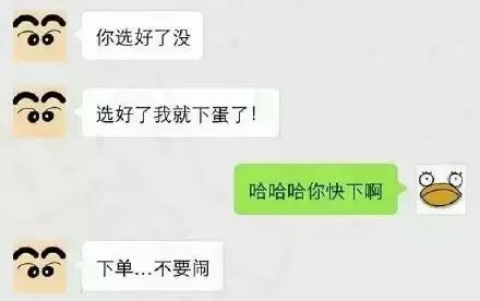 石家庄一姑娘微信打错字,聊天记录笑傻了