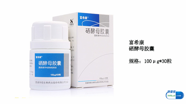 硒酵母片可以治好癌症吗,硒酵母对癌症三大作用