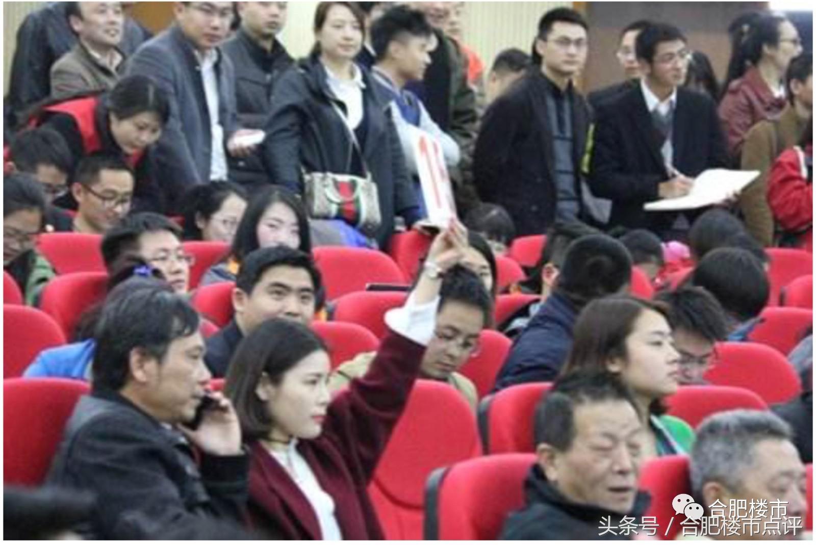 文一房地产集团是否出现资金问题,文一资金链危机